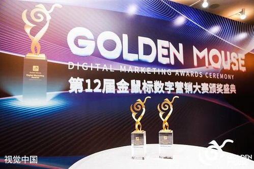 瑪雅文化閃耀金鼠標(biāo)，數(shù)字營(yíng)銷(xiāo)賦能文化傳承新篇章