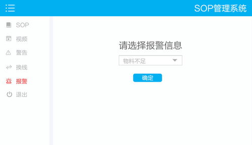 肇慶銷售esop系統怎么操作,esop系統功能