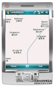 聚鼎誠(chéng)科技 空間ERP軟件定制開發(fā)，引領(lǐng)行業(yè)數(shù)字化轉(zhuǎn)型